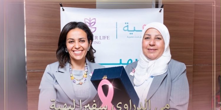 د. مي الدراوي سفيرةً لمؤسسة بهية لنشر الوعي ودعم محاربات سرطان الثدي