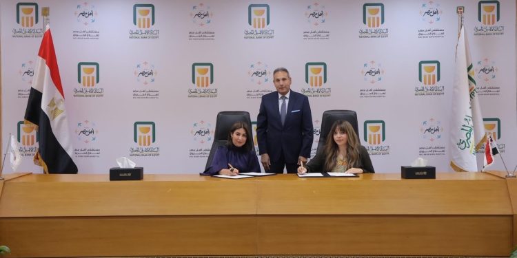 البنك الأهلي المصري يوقع بروتوكول تعاون مع مستشفى أهل مصر لعلاج الحروق لدعم تجهيز وحدة الرعاية المركزة للكبار