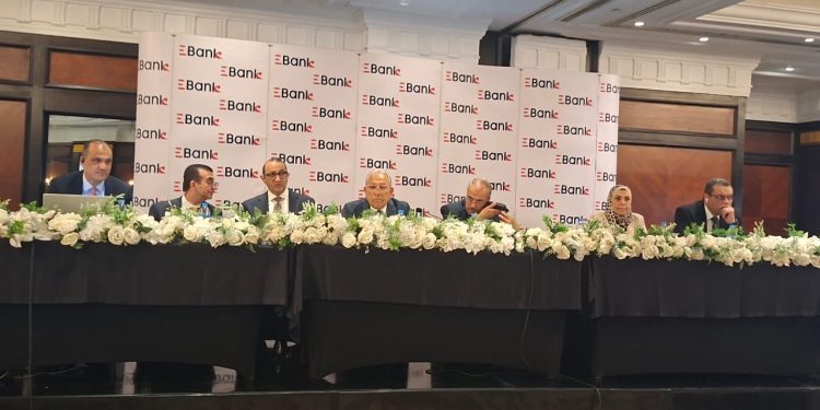 “المصري لتنمية الصادرات” يضاعف رأسماله المرخص به إلى 40 مليار جنيه ويوزع أسهماً مجانية بـ 4.4 مليار