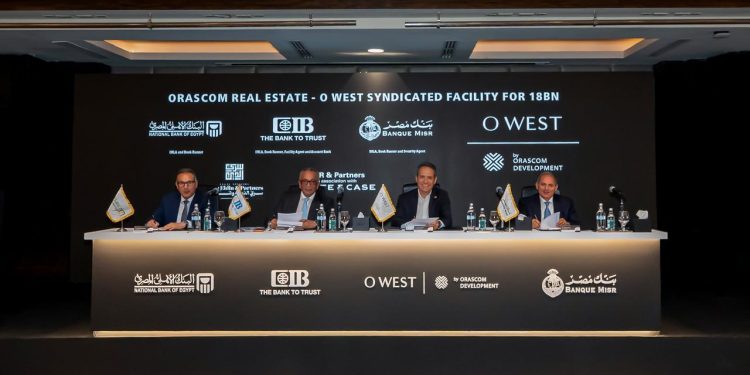 أوراسكوم للتنمية مصر توقع تمويلاً مشتركاً بقيمة 18 مليار جنيه لدعم استكمال تطوير مشروع «أو ويست- O West»