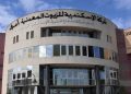 أكثر من 910 ملايين جنيه زيادة في أرباح أموك خلال النصف الأول من العام
