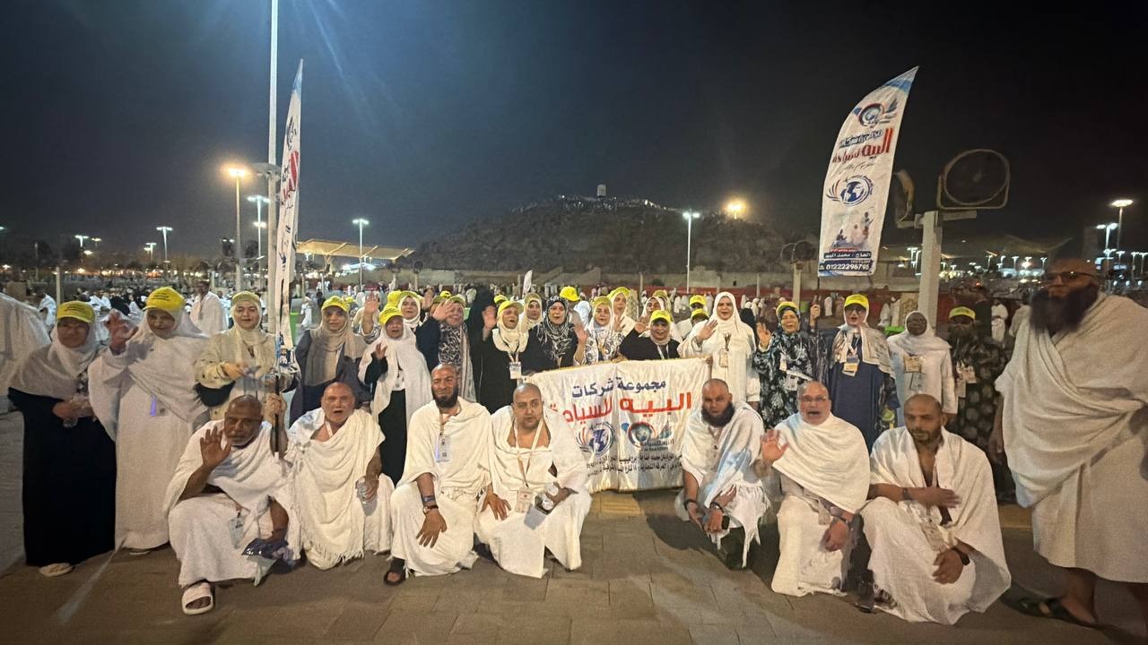 شركة البيه إنترناشيونال ترافيل