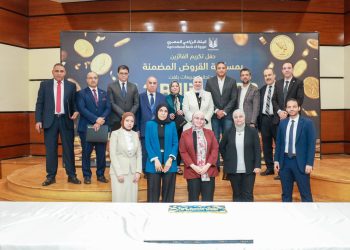البنك الزراعي المصري يكرّم عدداً من موظفيه المتميزين لتحقيق ارقام استثنائية في القروض الشخصية خلال الربع الأول من 2026