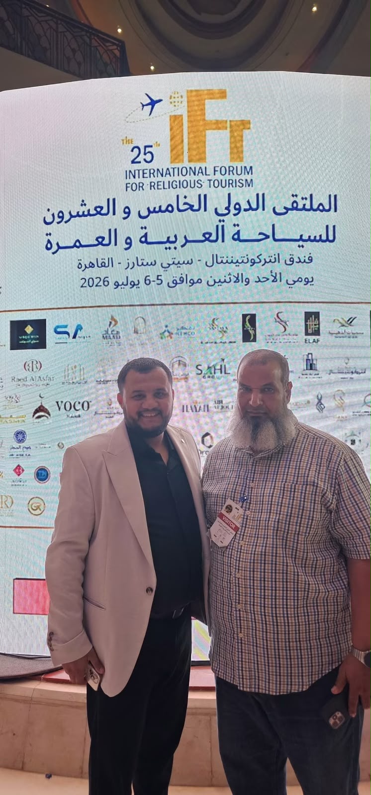 شركة روفانا تورز للسياحة