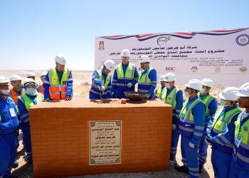 باستثمارات 658 مليون دولار.. وزير البترول والثروة المعدنية ومحافظ الوادي الجديد يضعان حجر الأساس لأول مجمع صناعي لإنتاج حامض الفوسفوريك