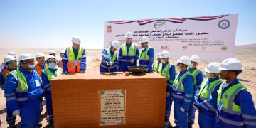 باستثمارات 658 مليون دولار.. وزير البترول والثروة المعدنية ومحافظ الوادي الجديد يضعان حجر الأساس لأول مجمع صناعي لإنتاج حامض الفوسفوريك