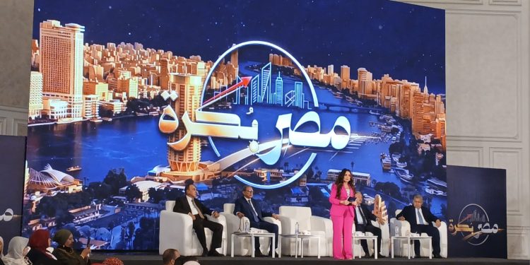 انطلاق مؤتمر «التعليم في مصر بين تحديات الواقع ومتطلبات سوق العمل» لبحث حلول عملية لسد فجوة التوظيف