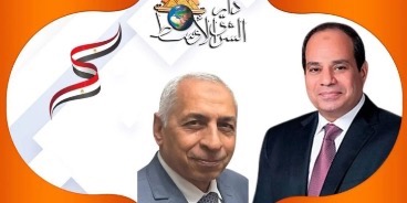 شركة الجمال لصناعة الزجاج تهنئ الرئيس السيسي بمناسبة قرب حلول المولد النبوي الشريف