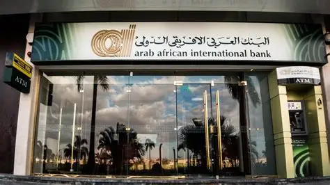 البنك العربي الأفريقي الدولي يحصد ثلاث جوائز للتميز المصرفي من «World Business Outlook» لعام 2026
