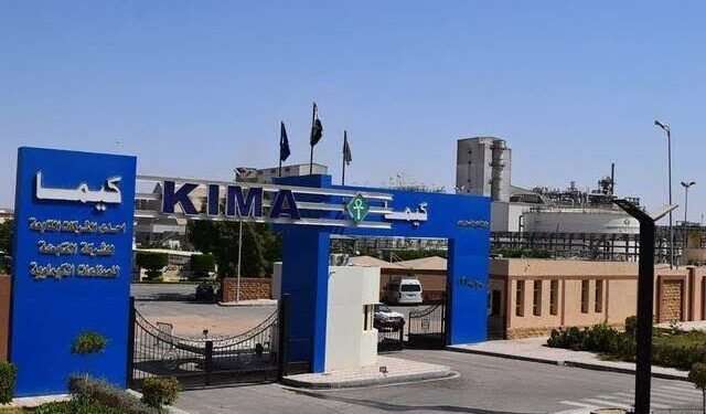 91.4% زيادة في أرباح شركة الصناعات الكيماوية المصرية “كيما” خلال العام المالي الماضي