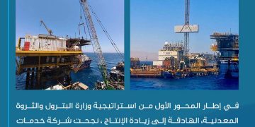 خدمات البترول البحرية PMS تنهي مشروع تطوير حقل الزعفرانة البحري بخليج السويس