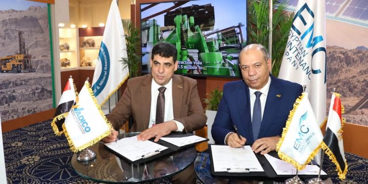 «واديكو» و«صان مصر» توقعان مذكرة تفاهم لإدارة وحوكمة المواقع التعدينية بالأقمار الصناعية