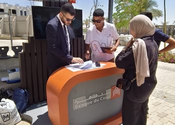 بنك القاهرة مشاركاً في فعاليات الشمول المالي بمناسبة اليوم العالمي للشباب من خلال تقديم مزايا مصرفية مجانية لجميع العملاء