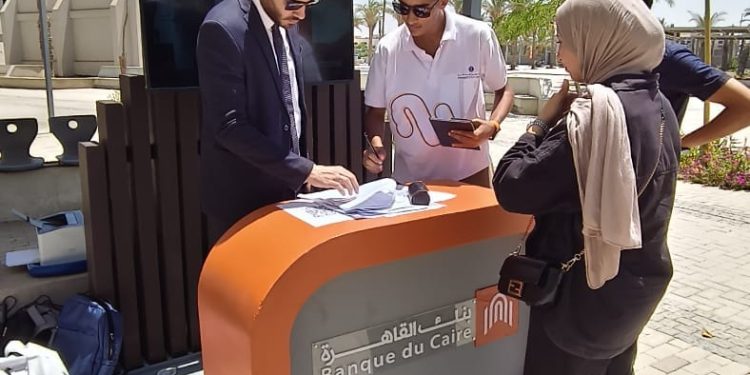 بنك القاهرة مشاركاً في فعاليات الشمول المالي بمناسبة اليوم العالمي للشباب من خلال تقديم مزايا مصرفية مجانية لجميع العملاء