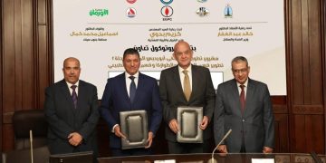 شركة خدمات البترول الجوية (PAS) توقع بروتوكول تعاون لاستكمال تطوير الخدمات الطبية المقدمة لأهالي أبو رديس بمحافظة جنوب سيناء