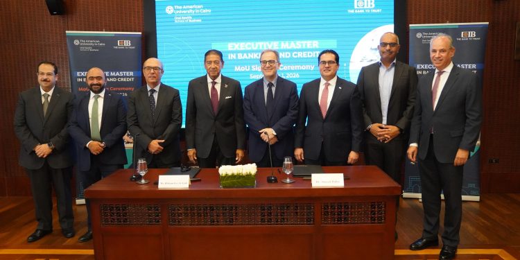 البنك التجاري الدولي يتعاون مع AUC لإطلاق أوّل برنامج ماجستير تنفيذي في الأعمال المصرفية والائتمان