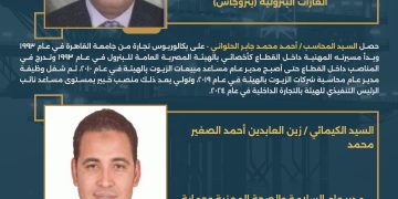 وزير البترول يصدر حركة تعيينات جديدة بشركة «بتروجاس»