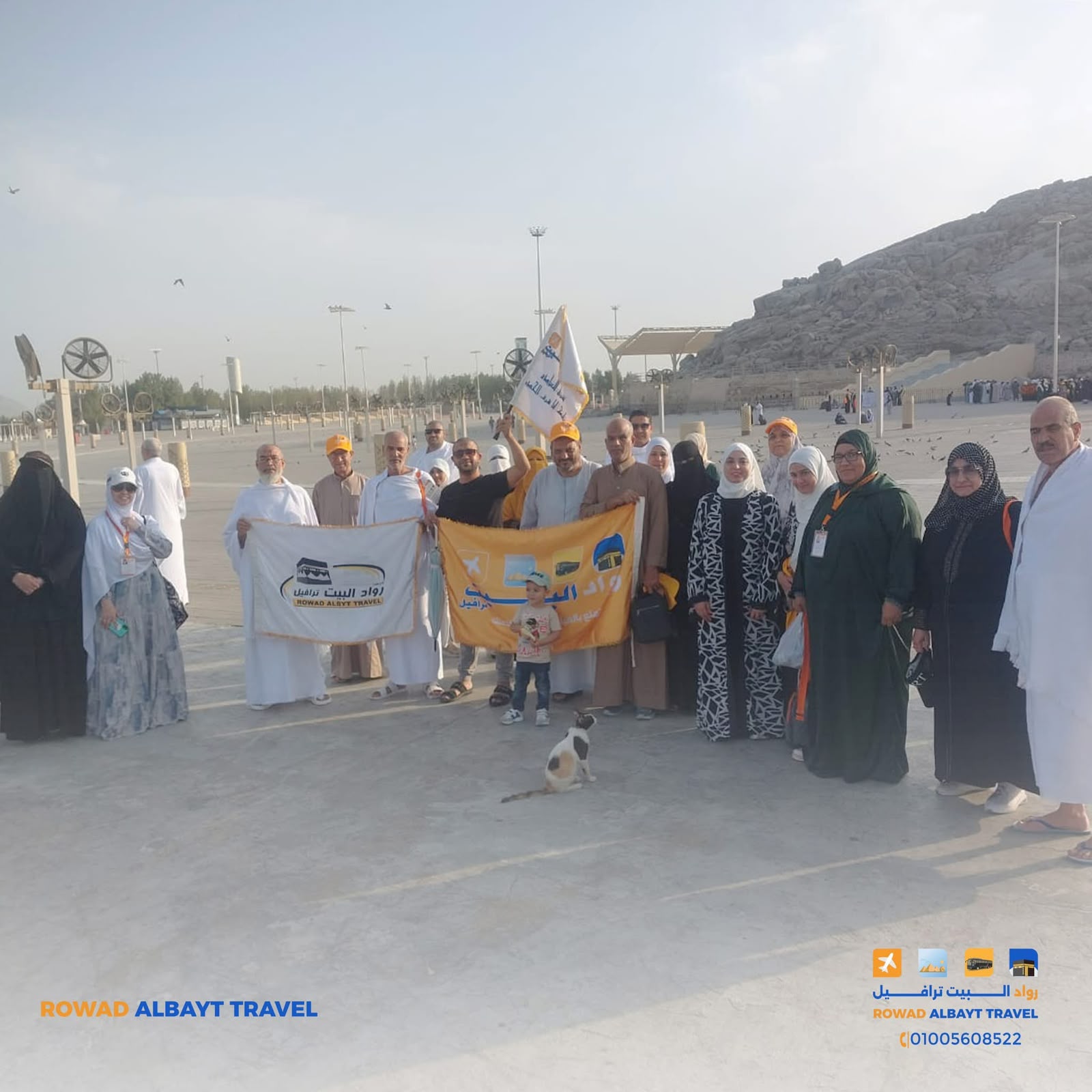 مجموعة شركات رواد البيت ترافيل وستار الينز تورز