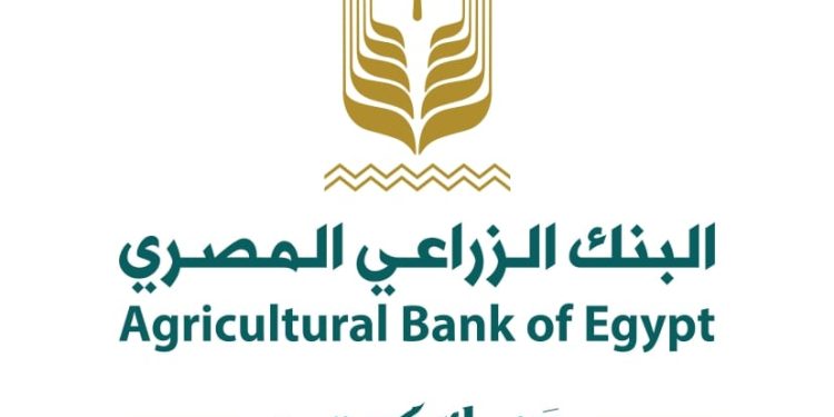 البنك الزراعي المصري يستعرض أحدث خدماته المصرفية والحلول التمويلية لتنمية القطاع الزراعي خلال معرض صحاري 2026