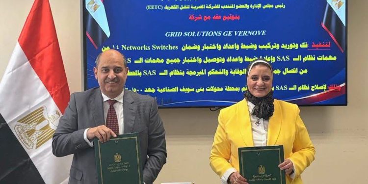 نقل الكهرباء توقع عقدًا لإعادة تأهيل مهمات نظام التحكم والحماية بمحطة بني سويف الصناعية