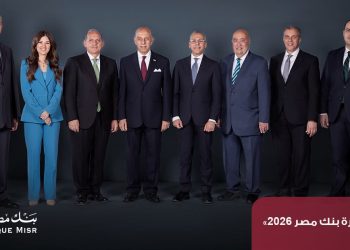 بنك مصر يحقق ارتفاع في معدلات نمو جميع قطاعات الأعمال بنهاية ديسمبر 2025 ويقفز بإجمالي أرباحه قبل الضرائب إلى 154.7 مليار جنيه مصري