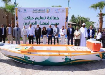 البنك الأهلي المصري يسلم «مراكب الرزق» للصيادين بمحافظة الأقصر بالشراكة مع صناع الخير