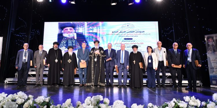 قداسة البابا يفتتح المؤتمر العلمي الرابع لمعهد الدراسات القبطية