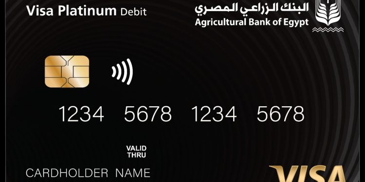 البنك الزراعي المصري يطلق بطاقة Visa Platinum الخصم المباشر بالتعاون مع فيزا