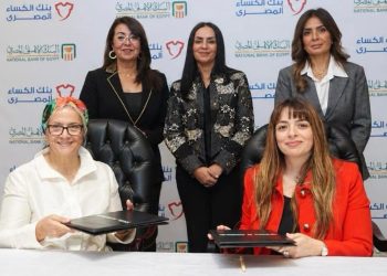 البنك الأهلي المصري يوقع بروتوكول تعاون لتنفيذ مشروع «ملابس الكرامة» لدعم الفئات الأولى بالرعاية