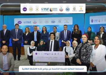 طلاب كلية الهندسة بشبرا جامعة بنها يحصدون المركز الثاني في مجال الثقافة والسياحة والآثار بمسابقة قادة الأنشطة الطلابية (YLF Leaders League