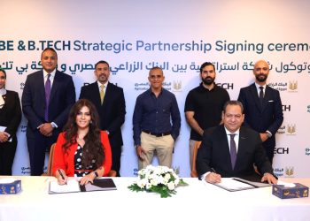 البنك الزراعي المصري يتيح خصومات مختلفة ومتميزة لحاملي بطاقاته البنكية من خلال شراكة استراتيجية مع شركة «بي تك» 