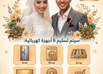 التضامن الاجتماعي بالقليوبية تعلن تفاصيل مبادرة «فرحة مصر» لتجهيز 8000 عريس وعروسة من الأسر الأولى بالرعاية