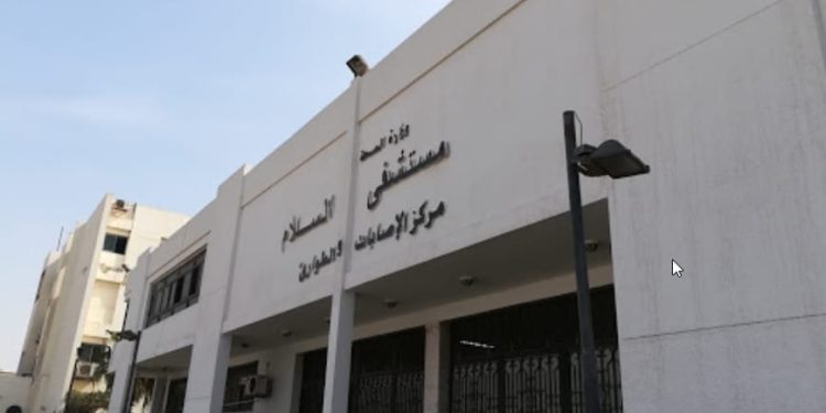 مستشفى السلام التخصصي ينجح في جراحة دقيقة لشابة تعاني من الفشل الكلوي