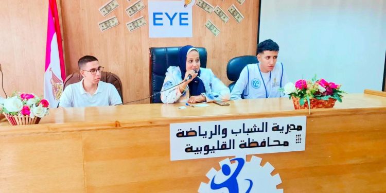 إيمان رمضان تلتقي شباب «المصريون الشباب» بالقليوبية حول ريادة الأعمال وتمكين الشباب