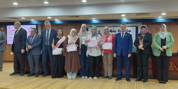جامعة بنها تحتفي بأكتوبر الوردي للعام السادس على التوالي.. وتؤكد أهمية المبادرات الرئاسية في الحفاظ على صحة المرأة