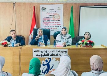 مدير شباب القليوبية تشهد ختام تدريب رفع كفاءة مشرفي البرلمان والتثقيف السياسي وتكرّم المشاركين