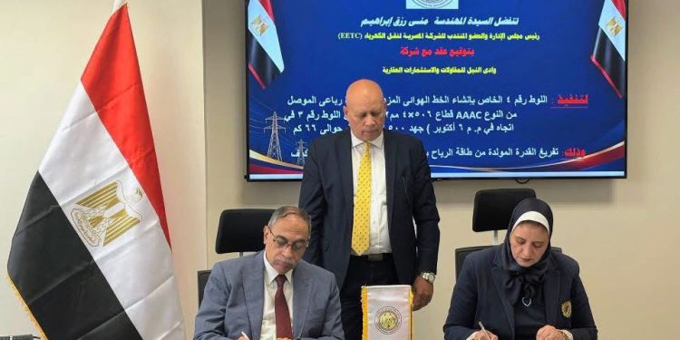 «المصرية لنقل الكهرباء» تدعم الشبكة القومية بخط هوائي جديد بجهد 500 ك.ف لنقل طاقة الرياح من خليج السويس