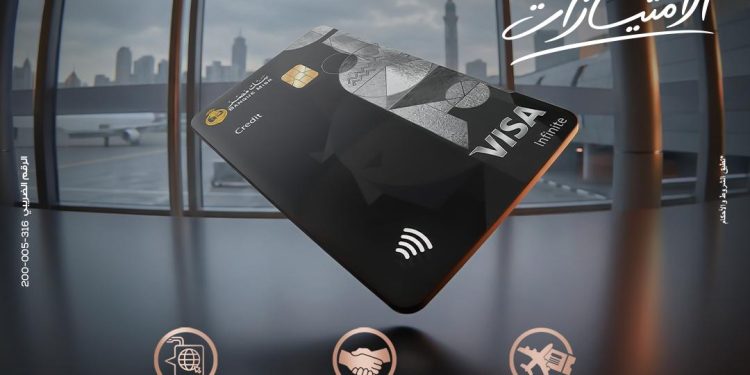 بنك مصر يضيف مزايا متنوعة لبطاقة Visa Infinite Private ويمنح تجربة سفر استثنائية لعملاء BM Private