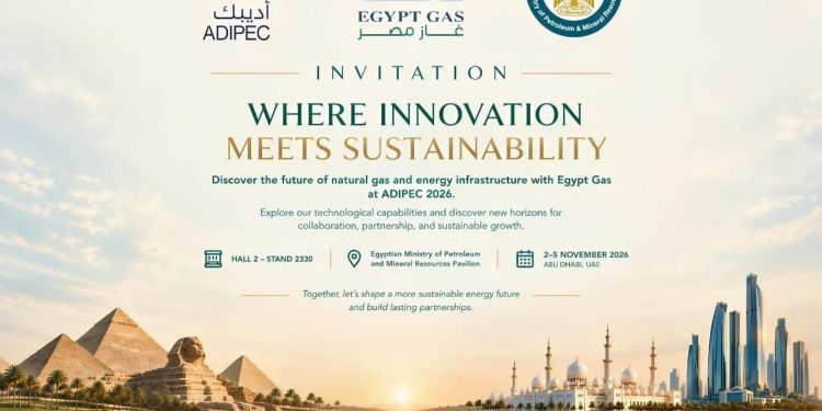 شركة غاز مصر تشارك ضمن جناح وزارة البترول والثروة المعدنية فى معرض ومؤتمر أدبيك 2026 
