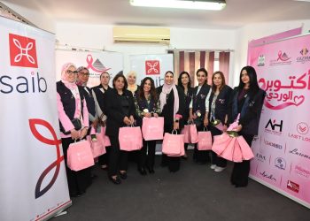 بنكsaib مشاركاً في فعاليات شهر التوعية بسرطان الثدي