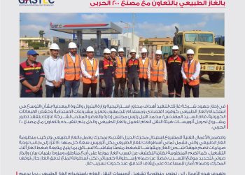 رئيس مجلس إدارة غازتك يتفقد تطور مشروع تحويل أتوبيسات هيئة النقل العام للعمل بالغاز الطبيعي بالتعاون مع مصنع 200 الحربى