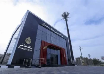 بنك مصر يوضح موقف فرعه في دولة الإمارات بشأن الإجراء التنظيمي الأمريكي