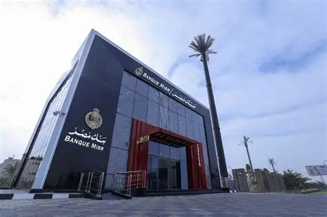 بنك مصر يوضح موقف فرعه في دولة الإمارات بشأن الإجراء التنظيمي الأمريكي