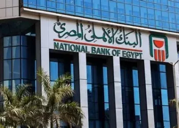 بقيمة 717 مليون دولار.. البنك الأهلي المصري يتصدر العلامات التجارية الأعلى قيمة في مصر لعام 2025 وفقًا لتصنيف Brand Finance  