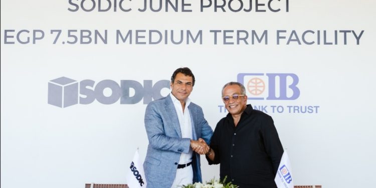 سوديك توقع تسهيل متوسط الأجل بقيمة 7.5 مليار جنيه مع البنك التجاري الدولي “CIB” لتمويل مشروع June بالساحل الشمالي