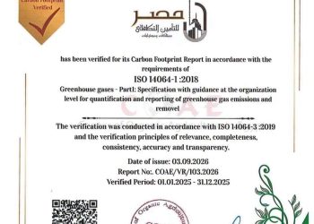 إنجاز جديد في الاستدامة.. «مصر للتأمين التكافلي – ممتلكات ومسؤوليات» تحصل على شهادة البصمة الكربونية