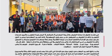زيارة تفقدية موسعة لرئيس مجلس الإدارة والعضو المنتدب لشركة غازتك لمحطات ومراكز التموين والتحويل بالغاز الطبيعى في منطقتي وسط الدلتا والبحيرة