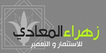 عمومية “زهراء المعادي” تجتمع 17 سبتمبر للبت في شراكها مع “الصافي” بـ 82 مليار جنيه