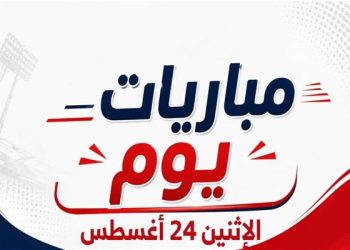 أهم مباريات