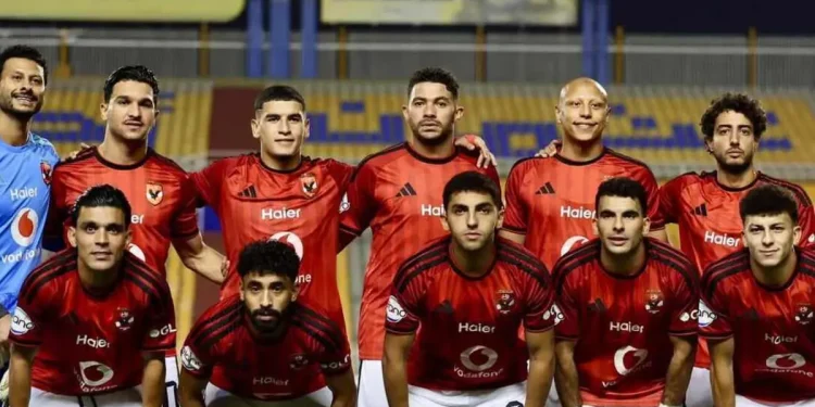 الأهلي